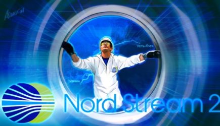 Германия выбрала российский газ вместо «молекул свободы» из США