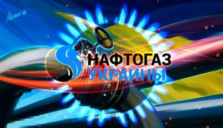 &laquo;Нафтогаз&raquo; назвал условия заключения транзитного контракта между Киевом и Москвой