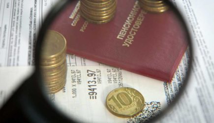 Россиян предупредили об уменьшении пенсий