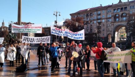 Обманутые дольщики попытались штурмом взять кабмин и офис президента Украины