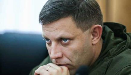 Стало известно кто убил Захарченко