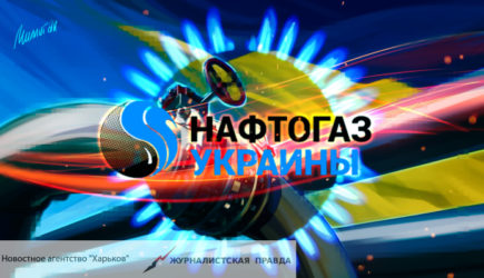 Киев потребовал от &laquo;Газпрома&raquo; разблокировать доступ к газу из Туркмении