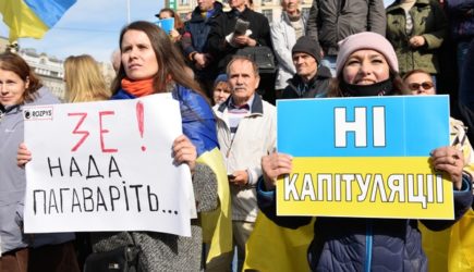 Названы «расценки» на участие в митинге против «формулы Штайнмайера»