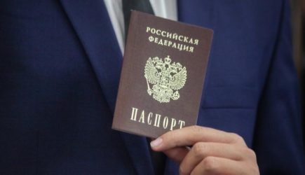 Украинцы массово получают российские паспорта