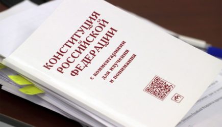 Путин предложил сделать выходным день голосования по Конституции