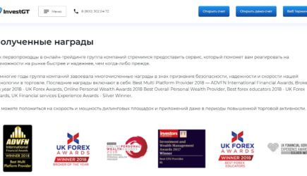 InvestGT: отзывы о брокере и детальный обзор