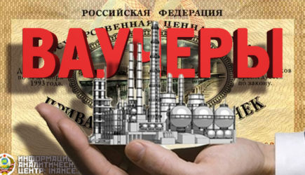 Ожидается ли падение рубля в десятки раз, как в 1992-1994 годах