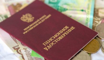 Из-за эпидемии коронавируса изменился порядок выплаты пенсий