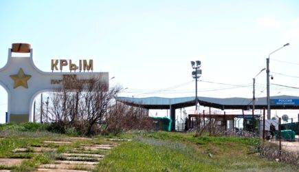 Коронавирус сорвал украинский поход на Крым