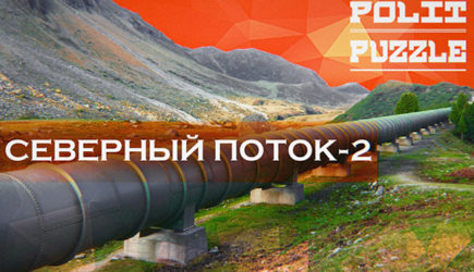 Делягин раскрыл ответ РФ на план Германии лишить &laquo;Газпром&raquo; половины &laquo;Северного потока &ndash; 2&raquo;
