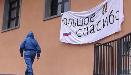 Италия требует от России извинений