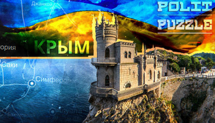 Демарш в Совбезе ООН показал страх Украины и Запада перед правдой