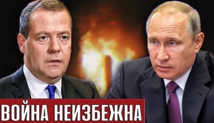 Медведев предупредил о войне