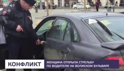 Женщина открыла стрельбу на&nbsp;севере Москвы