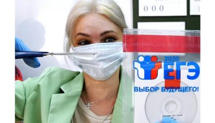 &laquo;Чернобыль&raquo;: Стали известны подробности ЧП&nbsp;на&nbsp;ЕГЭ