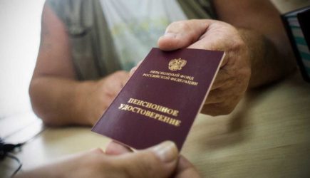 Порядок выплат пенсионерам изменится