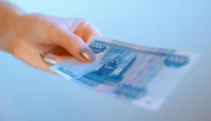 Россиянам напомнили о дополнительной выплате к 1 сентября