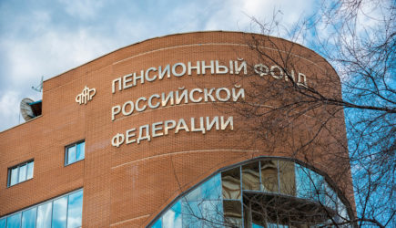 Пенсии на сотни миллионов рублей в России ушли &laquo;мертвым душам&raquo;