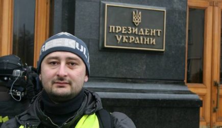 Бабченко вернулся в Россию, оскорбил погибших в Одессе и обматерил русских: &#171;Как-то так, Оркадей…&#187;