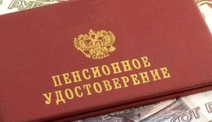 По 4650 рублей к пенсии: пенсионеры получат прибавку в январе