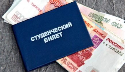 Право поступать в вузы на льготных основаниях