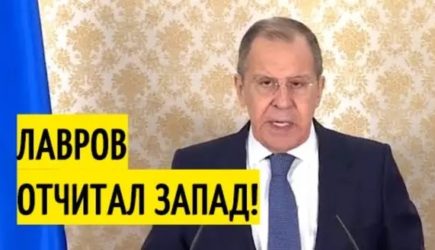 &laquo;Мир&nbsp;устал&raquo;: Лавров отчитал Запад&nbsp;