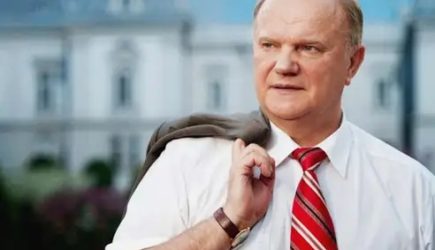 Зюганов: &laquo;Идут по&nbsp;пути бандеровцев, нацистов и&nbsp;фашистов!&raquo;