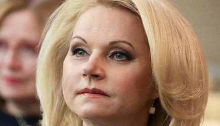 Больше не секрет: вот с кем живет Татьяна Голикова