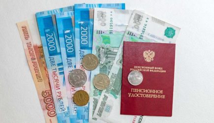 Как повысится минимальный размер пенсии в 2021 году: в Москве дали пояснения