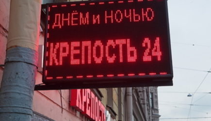 Шнуров ошибся — в Питере больше не пить. Всё страшнее: Россию поделили по вредным привычкам