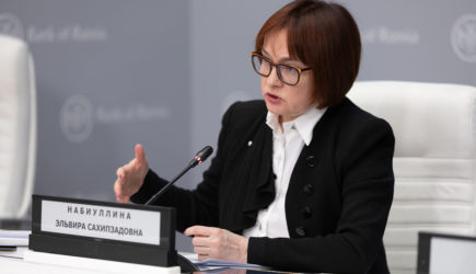 Набиуллина рассказала о планах на 2021 год