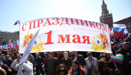Россиянам назвали способ получить дополнительные выходные в мае