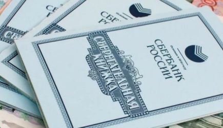 В Сбербанке признали тяжёлую ситуацию