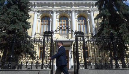 Российские банки предупредили ЦБ о массовом закрытии отделений