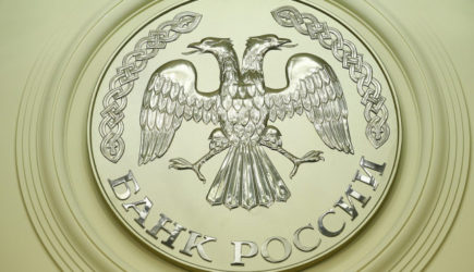 Срочное заявление ЦБ. Рухнул крупный банк