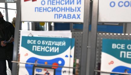 Пенсионному фонду России захотели поручить выплаты еще 17 пособий