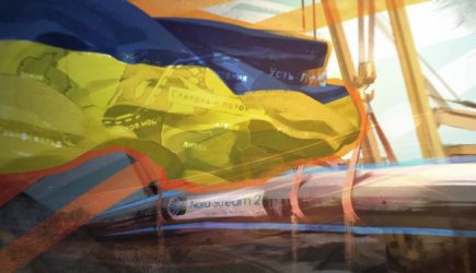 «Газпром» урезал транзит газа через Украину в рамках ультиматума Европе по «СП-2»