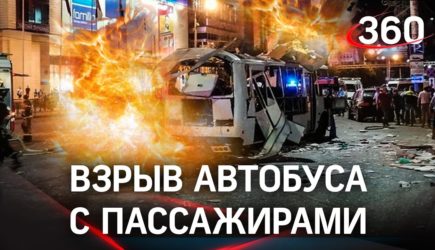 Взрыв автобуса в Воронеже