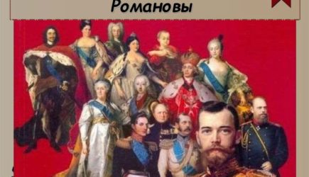 В Санкт-Петербурге состоялось венчание представителя династии Романовых