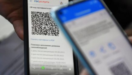 В России сокращен срок действия QR-кодов