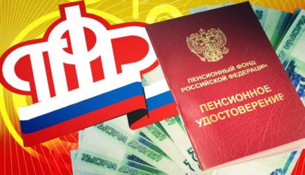 Пенсионеры в России могут получить 18,9 тысячи рублей в качестве разовой выплаты