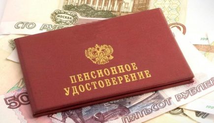 Индексация пенсионных выплат россиян может составить 9% в 2022 году