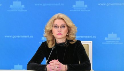 Голикова рассказала об уровне коллективного иммунитета в регионах России