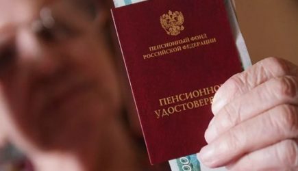 Пенсионерам подготовили новогодний подарок — новые выплаты