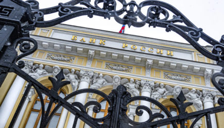 Евросоюз запретил связанные с активами Центробанка России операции