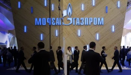 «Газпром» прекратил участие в Gazprom Germania Gmbh и всех ее активах