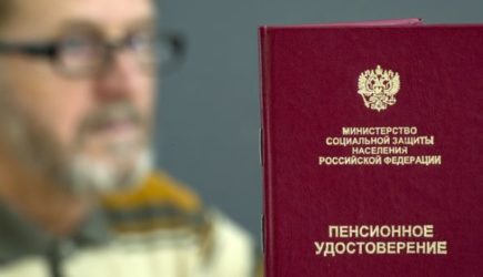 В Госдуму внесён проект пенсионной реформы. Депутат пояснил: «В СССР это работало»