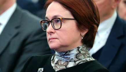 Разъяснены слова Набиуллиной о &laquo;конечных запасах&raquo; экономики России