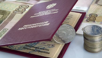 В России предложили новую радикальную пенсионную реформу