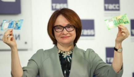 Депутат лично задал Набиуллиной острый вопрос. Ответ не удовлетворил